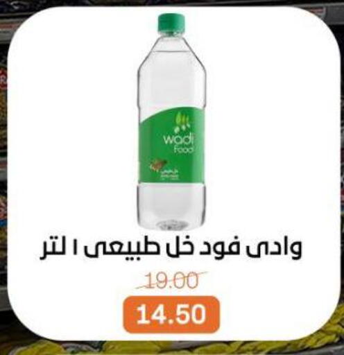 available at بيت الجملة in Egypt - القاهرة
