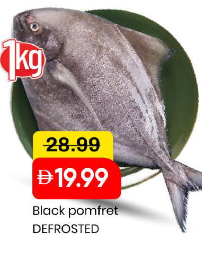 available at مارك & سيف in الإمارات العربية المتحدة , الامارات - دبي