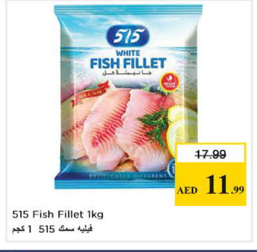 available at Nesto Hypermarket in UAE - Dubai