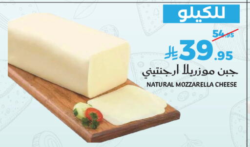available at Mira Mart Mall in KSA, Saudi Arabia, Saudi - Jeddah