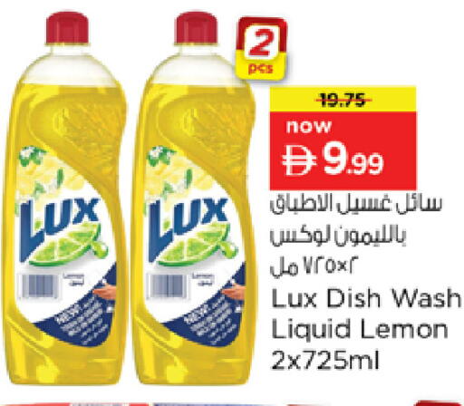 Lemon available at Nesto Hypermarket in UAE - Sharjah / Ajman