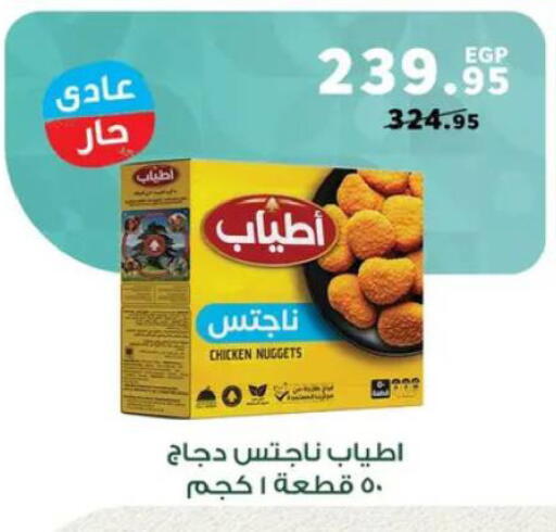 available at بنده in Egypt - القاهرة