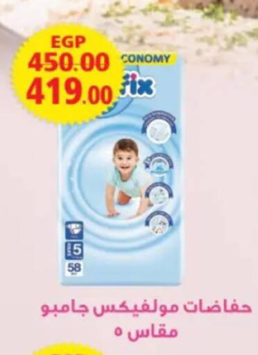 available at جلهوم ماركت in Egypt - القاهرة