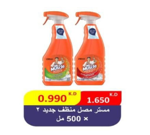 available at  Al Adan And Al Qusor Co-Op in Kuwait - Ahmadi Governorate