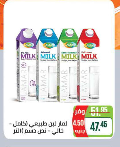 available at سعودي سوبرماركت in Egypt - القاهرة