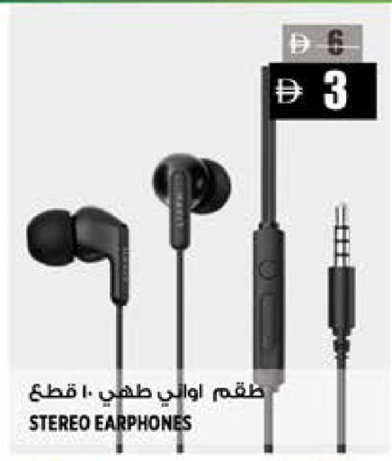available at هاشم هايبرماركت in الإمارات العربية المتحدة , الامارات - الشارقة / عجمان