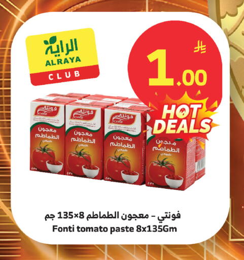 Tomato available at Al Raya in KSA, Saudi Arabia, Saudi - Mecca