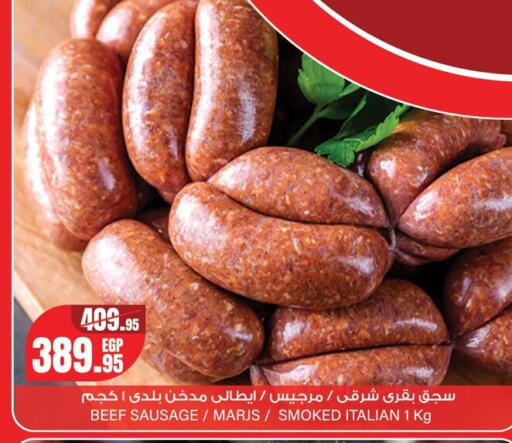 available at Géant Egypt in Egypt - Cairo