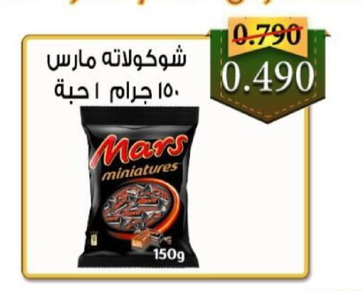 available at  جمعية العدان و القصور التعاونية in الكويت - محافظة الأحمدي