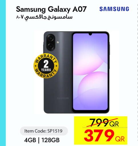 available at آي كونكت in قطر - أم صلال