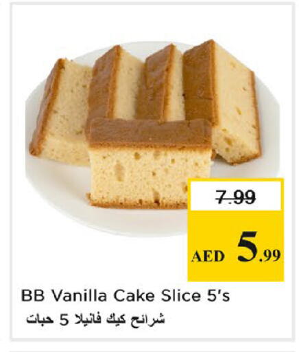 Vanilla available at Nesto Hypermarket in UAE - Dubai