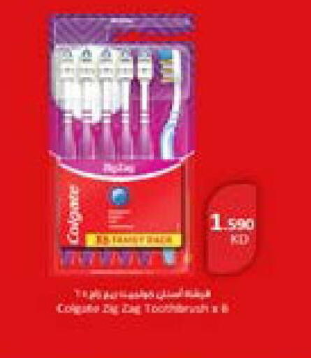 available at جمعية النعيم التعاونية in الكويت - محافظة الجهراء