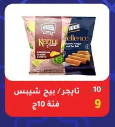 available at وكالة المنصورة - الدقهلية‎ in Egypt - القاهرة