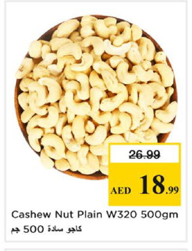 available at Nesto Hypermarket in UAE - Abu Dhabi