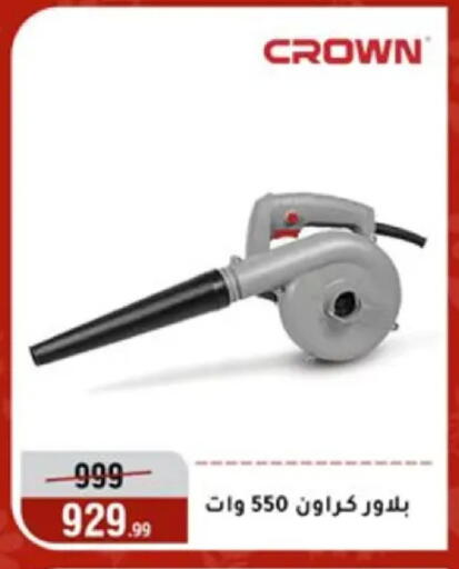 available at المرشدي in Egypt - القاهرة