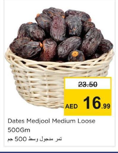 available at Nesto Hypermarket in UAE - Sharjah / Ajman