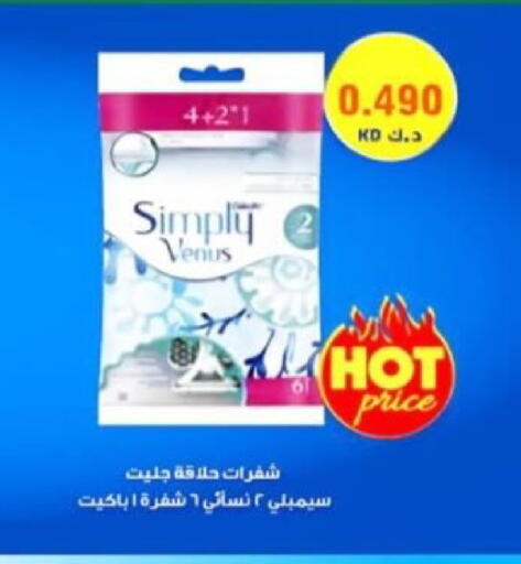 available at  Al Adan And Al Qusor Co-Op in Kuwait - Ahmadi Governorate