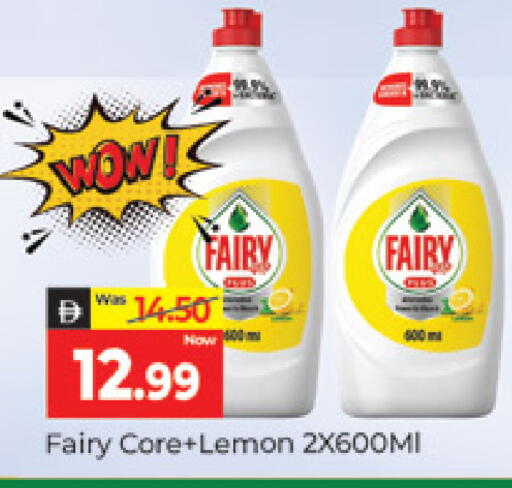 Lemon available at Al Madina  in UAE - Dubai