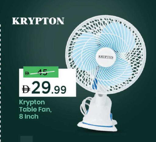 available at مارك & سيف in الإمارات العربية المتحدة , الامارات - دبي