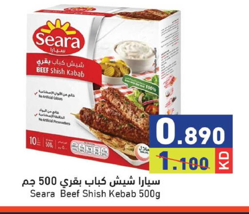 available at Ramez in Kuwait - Kuwait City