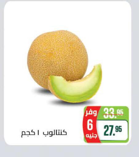 available at سعودي سوبرماركت in Egypt - القاهرة