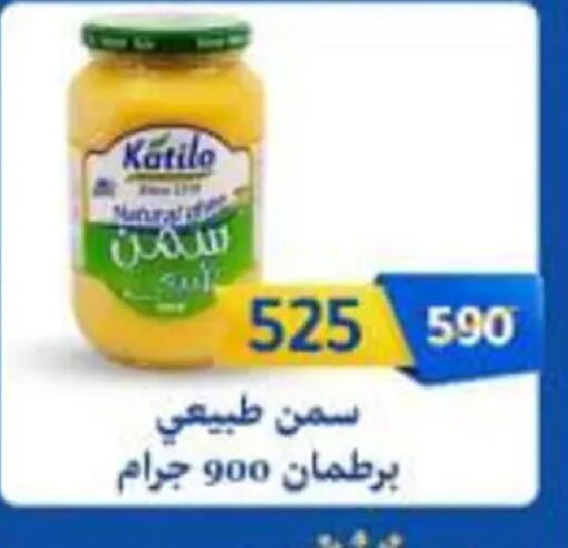 available at وكالة المنصورة - الدقهلية‎ in Egypt - القاهرة