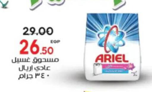 available at جلهوم ماركت in Egypt - القاهرة