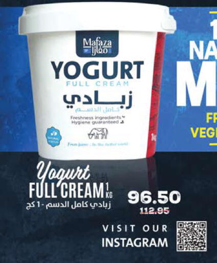 available at سعودي سوبرماركت in Egypt - القاهرة