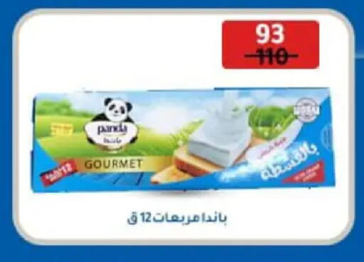 available at Wekalet Elmansoura - Dakahlia  in Egypt - Cairo