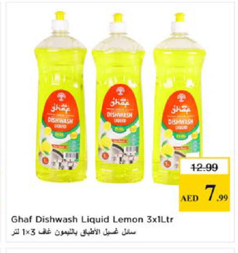 Lemon available at Nesto Hypermarket in UAE - Al Ain