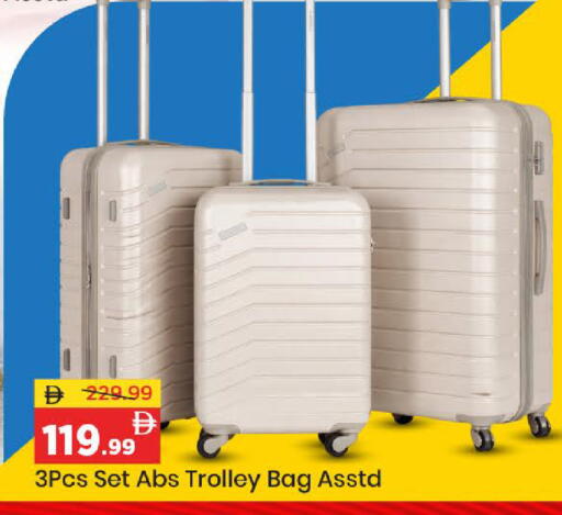 available at مارك & سيف in الإمارات العربية المتحدة , الامارات - دبي