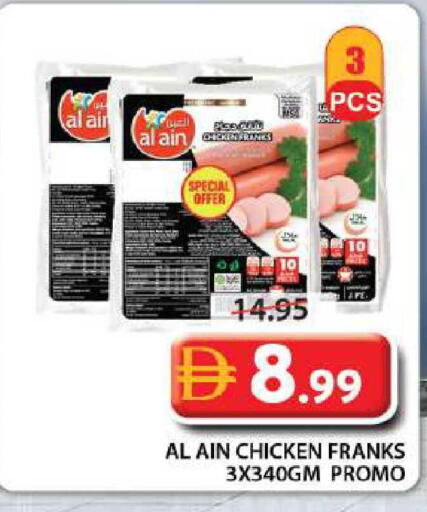 available at Grand Hyper Market in UAE - Sharjah / Ajman