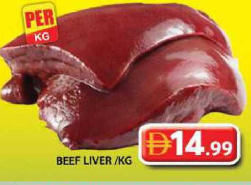 available at جراند هايبر ماركت in الإمارات العربية المتحدة , الامارات - دبي