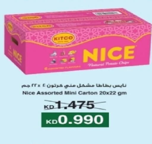 Potato available at Al Siddeeq Co-operative Association in Kuwait - Kuwait City