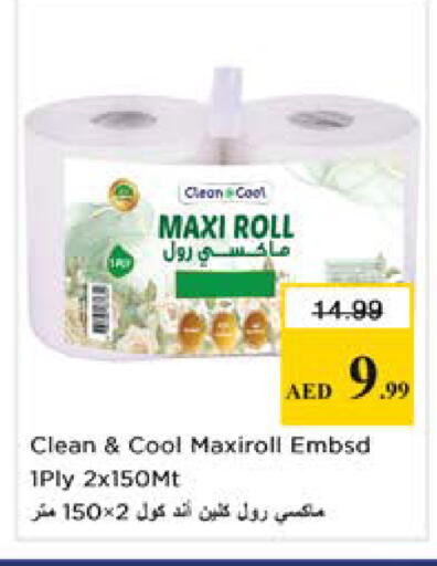available at Nesto Hypermarket in UAE - Dubai
