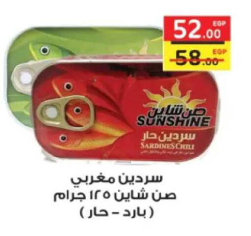 available at جلهوم ماركت in Egypt - القاهرة