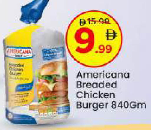 available at مارك & سيف in الإمارات العربية المتحدة , الامارات - أبو ظبي