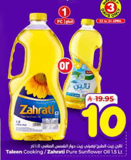 available at Hyper Al Wafa in KSA, Saudi Arabia, Saudi - Mecca