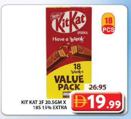 available at Grand Hyper Market in UAE - Sharjah / Ajman