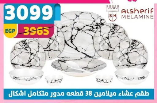 available at سنتر شاهين in Egypt - القاهرة