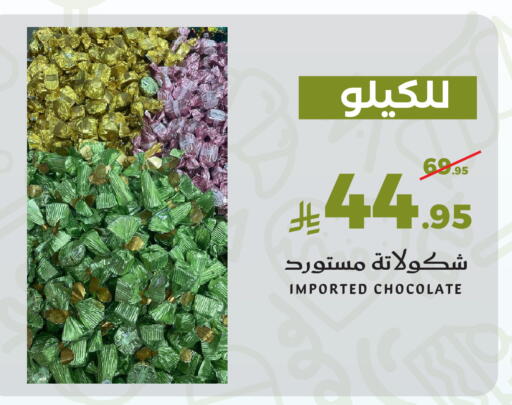 available at Mira Mart Mall in KSA, Saudi Arabia, Saudi - Jeddah