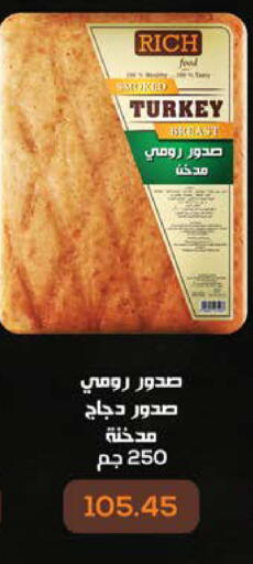 available at سعودي سوبرماركت in Egypt - القاهرة