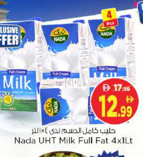 available at Nesto Hypermarket in UAE - Sharjah / Ajman