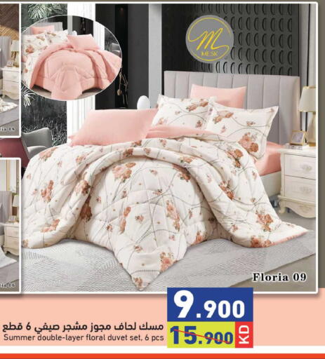 available at Ramez in Kuwait - Kuwait City