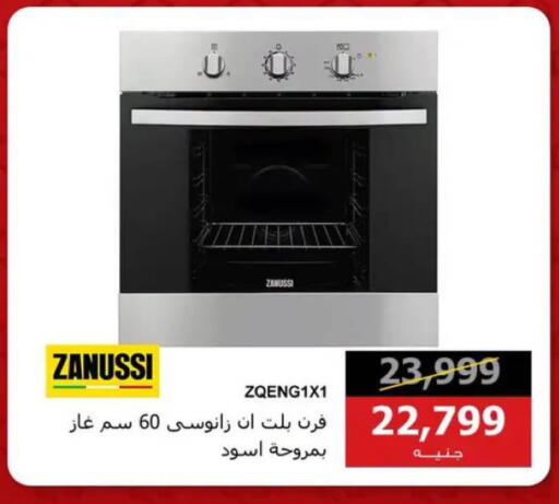 available at Hyper Techno in Egypt - Cairo