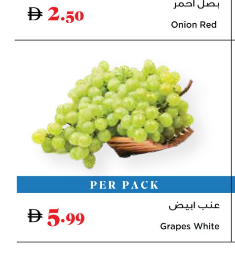 Grapes Onion available at تروليز سوبرماركت in الإمارات العربية المتحدة , الامارات - الشارقة / عجمان