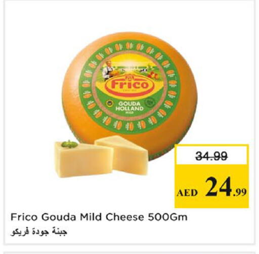 available at نستو هايبرماركت in الإمارات العربية المتحدة , الامارات - أبو ظبي