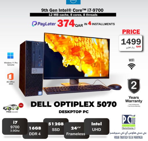 available at PC house  in Qatar - Al Khor