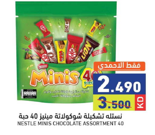 available at  رامز in الكويت - مدينة الكويت