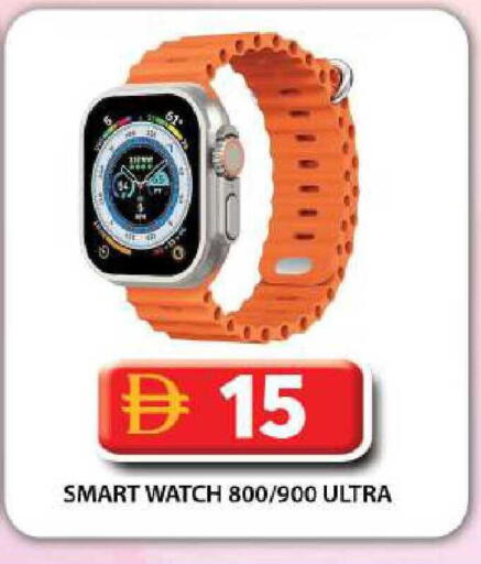 available at جراند هايبر ماركت in الإمارات العربية المتحدة , الامارات - دبي